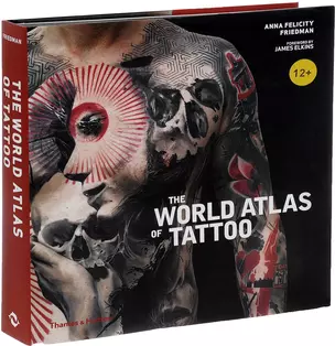 The World Atlas of Tattoo — 2693774 — 1