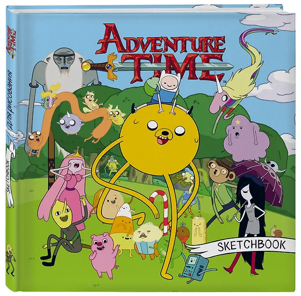 Adventure time Sketchbook 2619860 — 2
