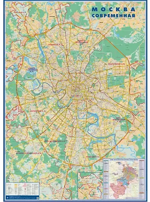 Книга Карта настенная "Москва современная. Карта города". Масштаб 1:25 400 ()