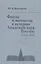 Факты и вымыслы в истории Академии наук России: 1724-2012 — 2741120 — 1