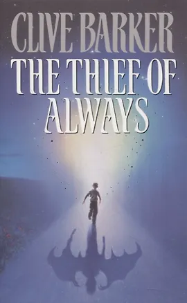 Книга The Thief Of Always (Clive Barker)
