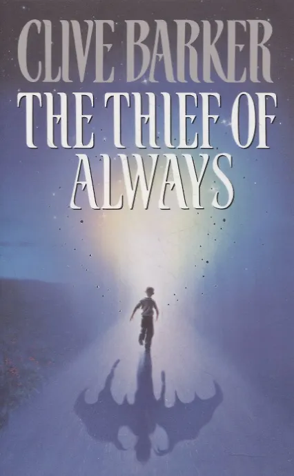 ΠΠ½ΠΈΠ³Π° The Thief Of Always (Clive Barker) β 1