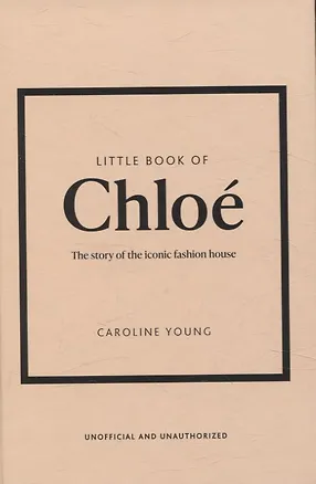 Книга Little Book of Chloe (Caroline Young)