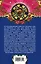 История одного замужества: роман — 2446235 — 2