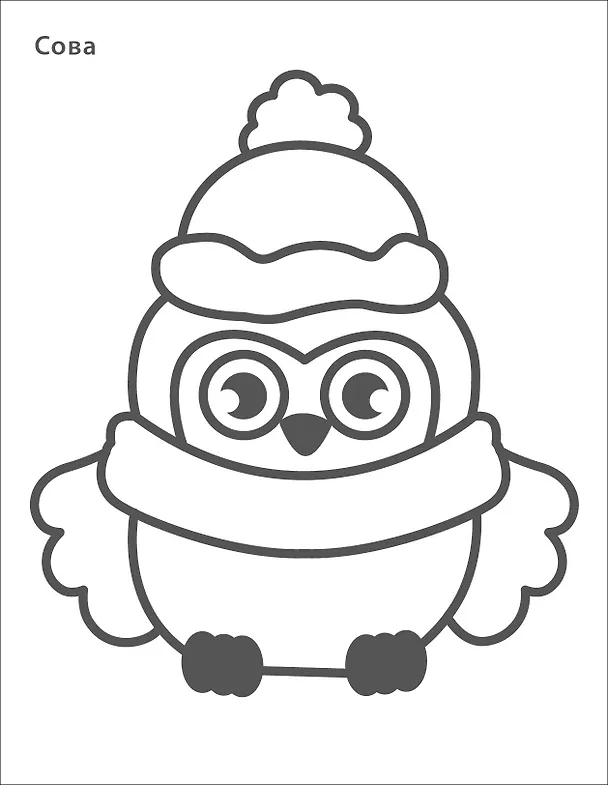 Книга Новогодняя раскраска 2+ () — 5