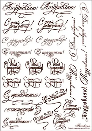 Пленка-оверлей (k-ov013 kor) 2342842