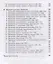 Механизмы в современной технике. В 7 томах. Том I. Элементы механизмов. Простейшие рычажные и шарнирно-рычажные механизмы. Справочное пособие для инженеров, конструкторов и изобретателей — 2709342 — 3