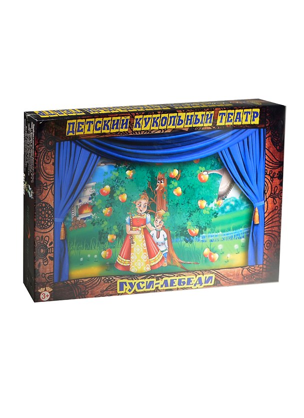 Детский кукольный театр Гуси-лебеди (КТ-107) (наст. картон. ширма+набор персонажей+сценарий) (3+) (коробка) 2420622 — 1