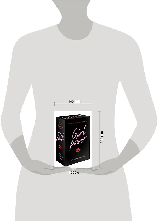 Книга Girl Power: сила уверенности в себе (комплект из 3 книг) () — 2