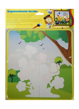 Водораскраски-пазлы Цветы (PR1018) (220х220мм) (0+) (упаковка) 2498288