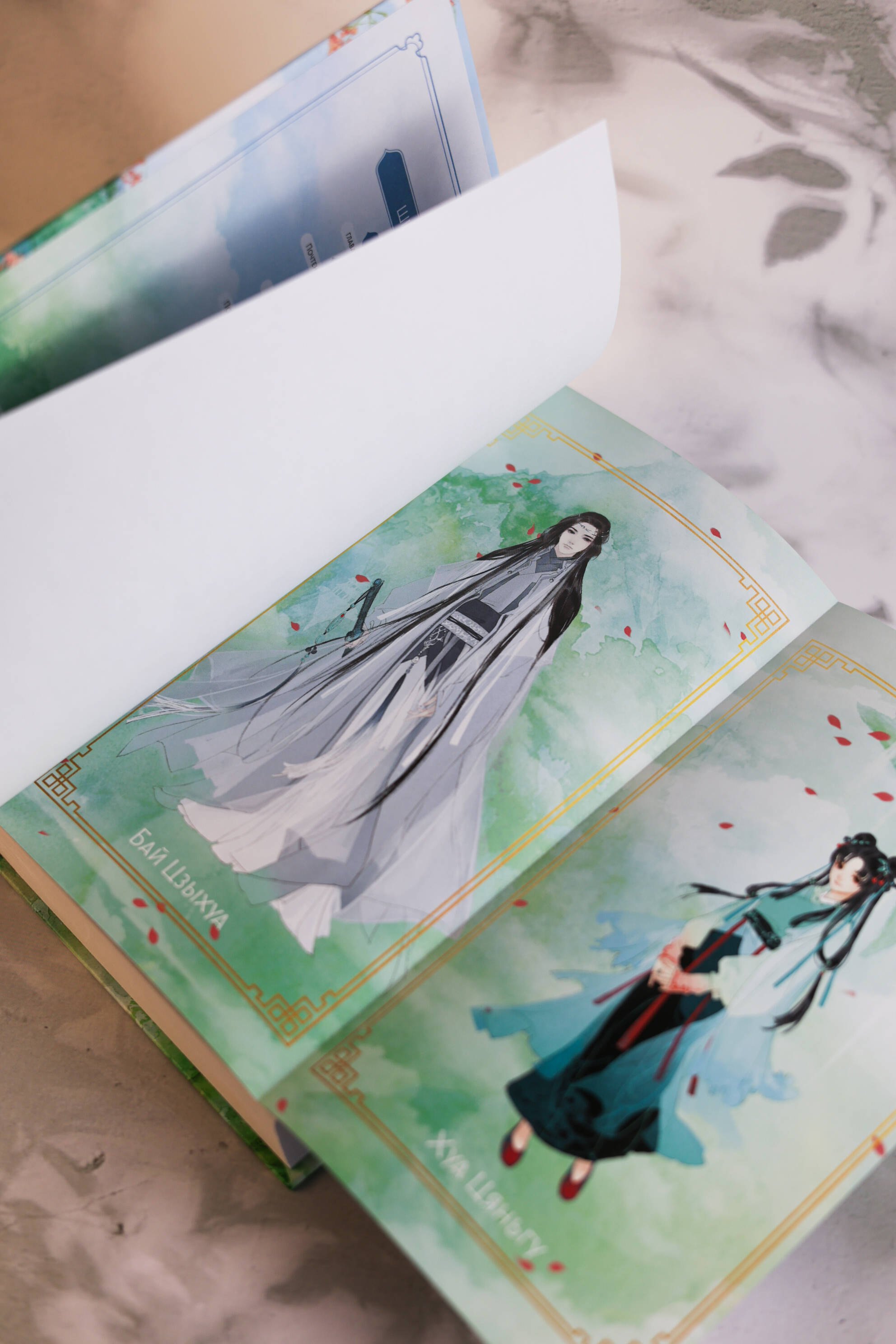 Изображение бумажной книги