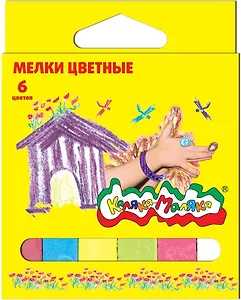 Мелки цветные "Каляка-Маляка", 6 цв.