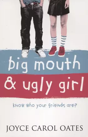 Big Mouth and Ugly Girl — 2971739 — 1