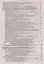 Охрана труда. Универсальный справочник (с учетом изменений, действующих с 01.03.2023 и с 01.09.2023) — 2978883 — 3