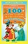 100 сказок, стихов и рассказов для мальчиков — 2681562 — 1