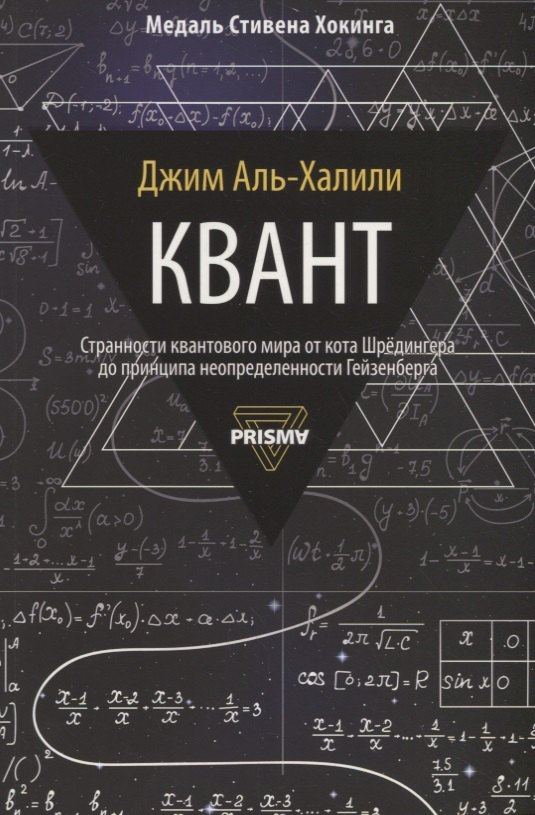 

Квант