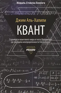 Квант