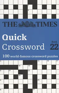 The Times Quick Crossword Book 22 100 General Knowledge Puzzles (м)