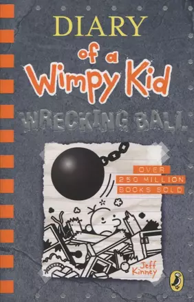 Diary of a Wimpy Kid: Wrecking Ball — 2871273 — 1