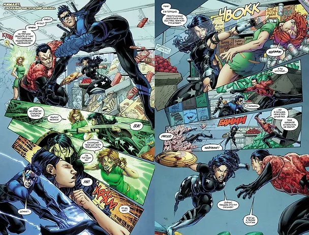 Вселенная DC. Rebirth. Титаны #4-5 / Красный Колпак и Изгои #2 2697804 — 3