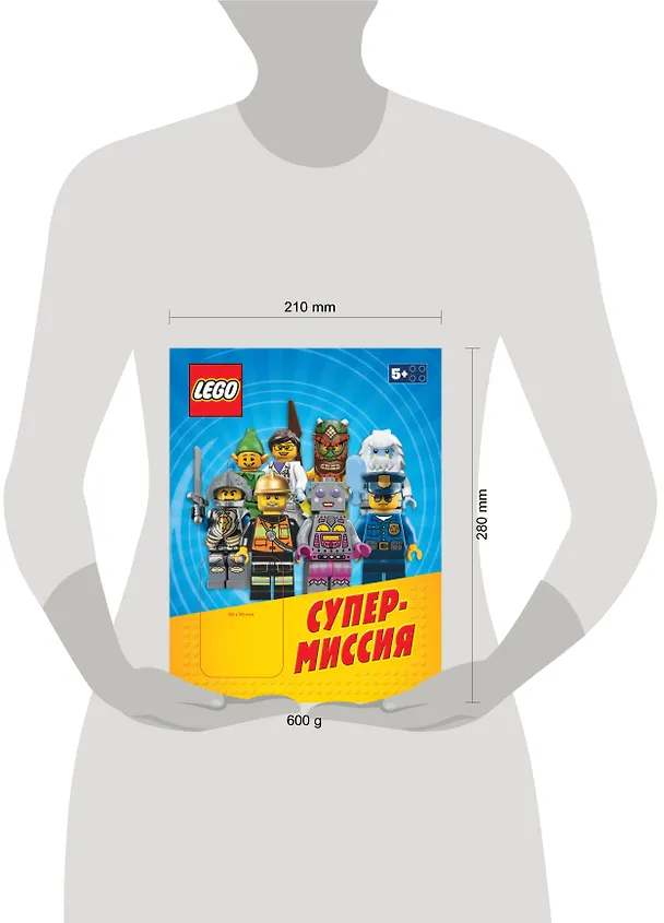 Книга Супермиссия+ сборная мини фигурка () — 3