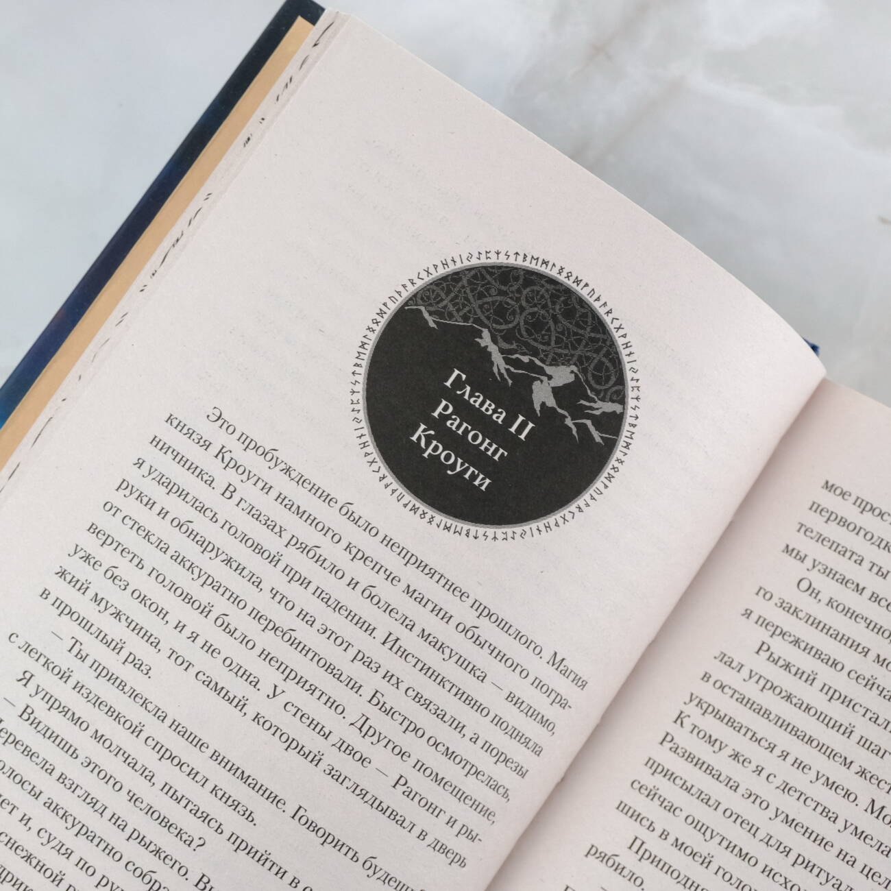 Изображение бумажной книги