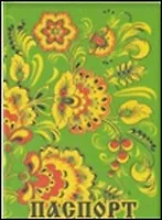 Обложка на паспорт с цветочками (зел.)