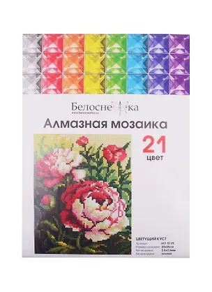 Алмазная мозаика на холсте ТМ Белоснежка Цветущий куст 417-ST-PS 2803983