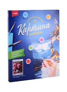 Набор для творчества LORI. Картина по номерам "Любимые цветы", 40 х 50 см