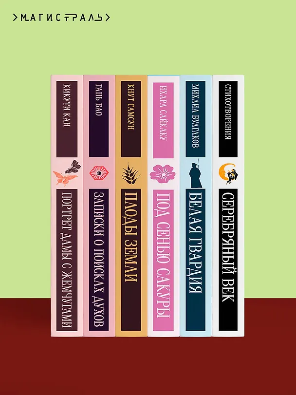 Книга Искупление (Иэн Расселл Макьюэн) — 14