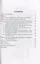 Герпесвирусная инфекция Особенности проявлений... Уч. пос. (2 изд) (м) Каспина — 2750417 — 2