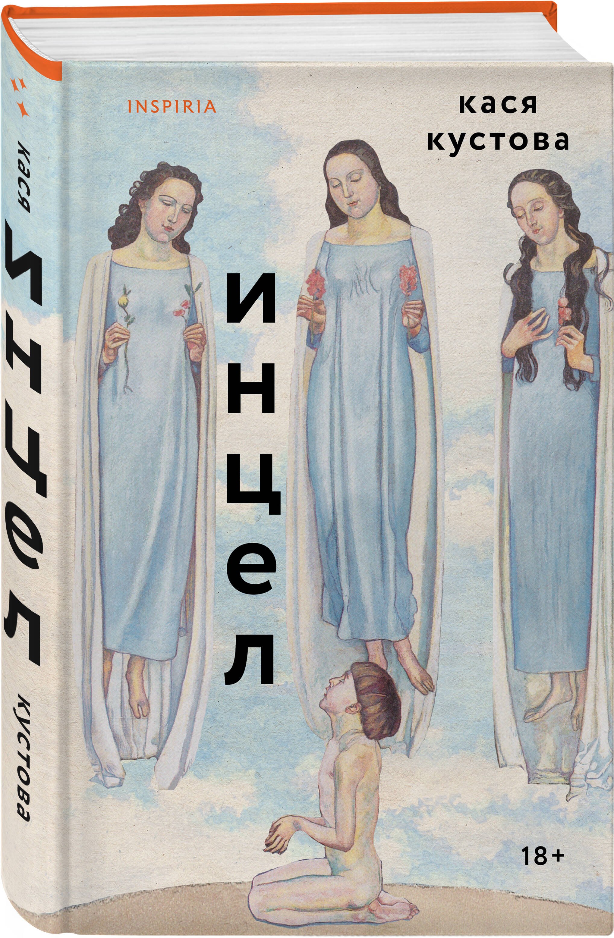 Изображение бумажной книги