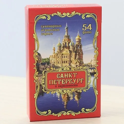 Сувенирные игральные карты серия "Санкт-Петербург" 54 шт/колода ИН-2502 345992 — 1