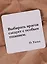 Сувенир, Магнит Выбирать врагов следует… (Nota Bene) (NB2012-002) — 2328379 — 2