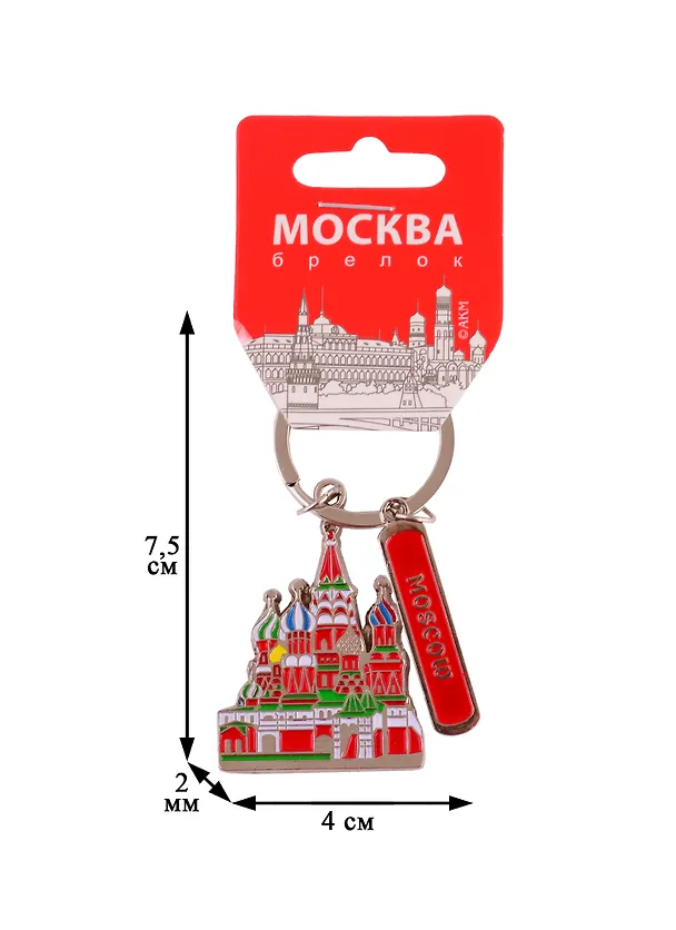 Брелок Москва.ХВБ (мет.эмаль) (198-18-E) 2760690 — 2