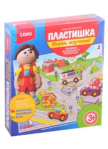 Набор для творчества LORI Пластишка. Играя,изучаем! Набор Правила маленького пешехода №1