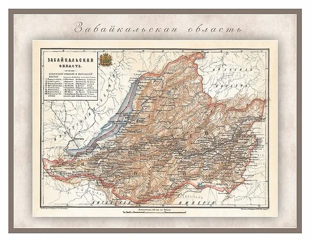 Книга РетроКарта "Забайкальская область", состояние на 1894 год () — 1
