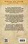 Агония Российской Империи. Воспоминания офицера британской разведки — 2559391 — 2