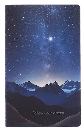 Тетрадь в клетку "Ночные горы", 32 листа 3077872