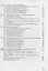 Алгебра и начала математического анализа. 10-11 классы. Универсальный многоуровневый сборник задач. Учебное пособие для общеобразовательных организаций — 2767494 — 3