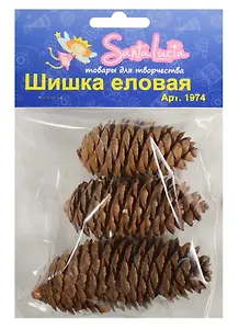 Набор для творчества Шишка еловая (1974) (3шт.) (3+) (Santa Lucia)