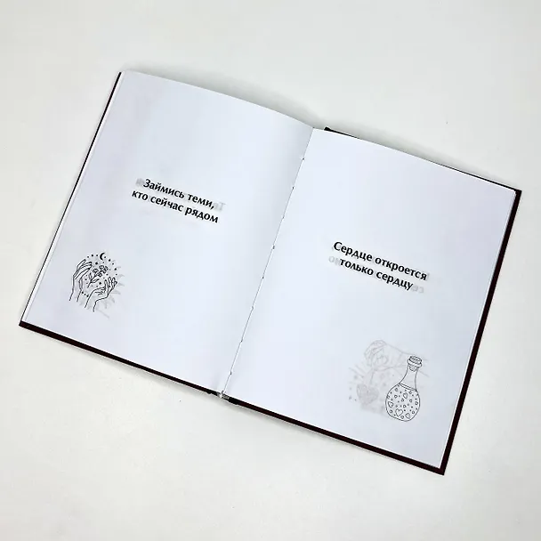 Книга Оракул любви. Какова моя судьба? (Д. Филатова) — 7