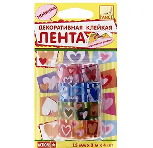 Клейкая лента , Action, декоративный,15мм*3м*4шт, в блистере