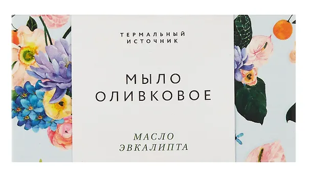 Оливковое мыло (Кедр,Эвкалипт,Скрабирующие частицы) (100гр) (Soap_Kedr) 3099129 — 1