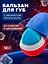 Бальзам для губ Egg Пепси кола (без оттенка) (12гр) (ПК2024) — 3179831 — 1