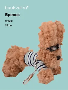 Брелок Собачка в серой кофточке (плюш) (15см) (12-81018-202510-SPT-24)