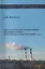 Эколого- градостроительные основы расчета приземных концентраций газов / изд.2 — 2708805 — 1
