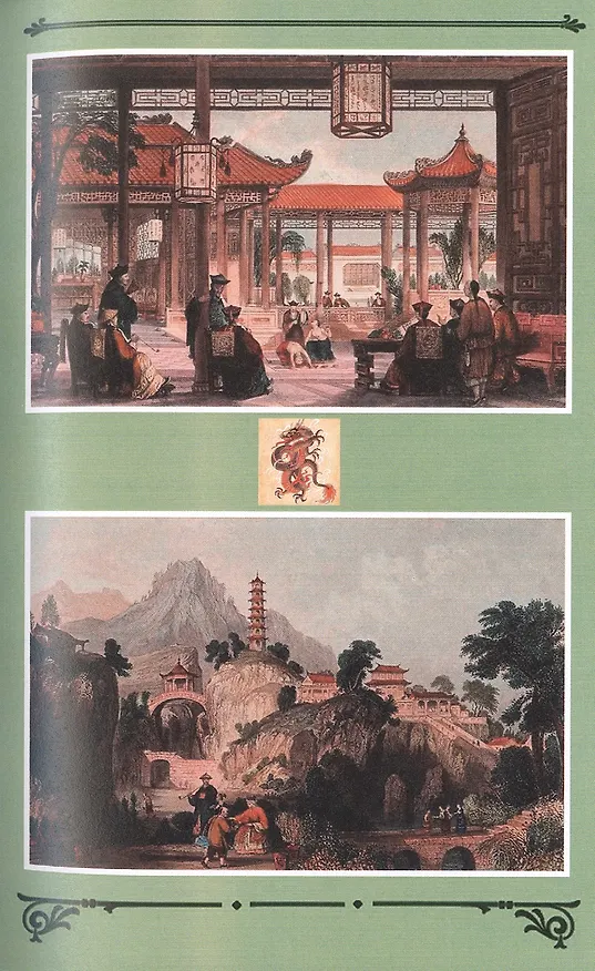 Книга Сыны воздуха (Эмилио Сальгари) — 4