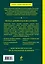 Не рычите на собаку! Книга о дрессировке людей, животных и самого себя! — 2462077 — 2