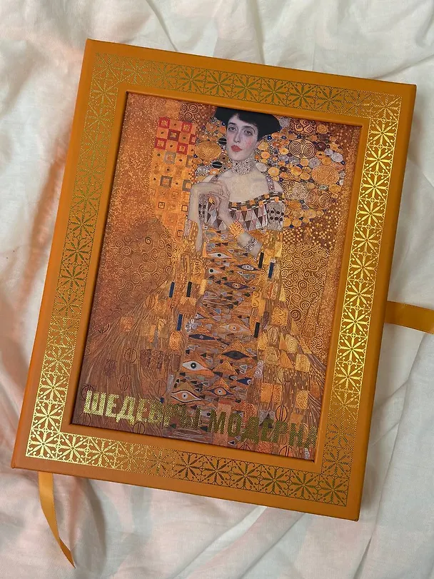 Книга Шедевры модерна. Футляр (Наталья Кортунова) — 7